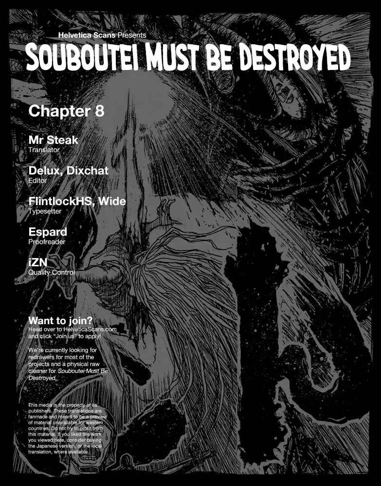 Souboutei Kowasu Beshi Chapter 8 1